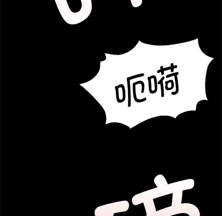 [韩国漫画] 小姐 剧情,女仆#[185P]-45