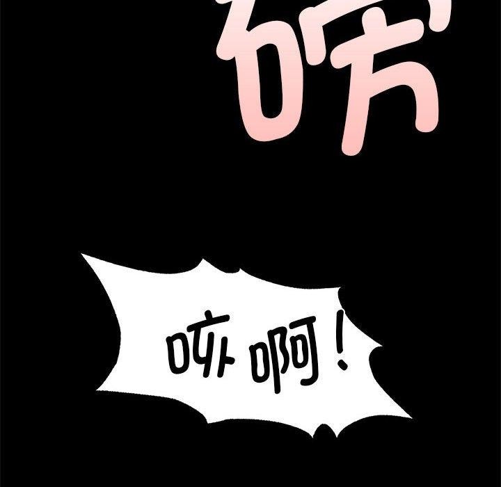 [韩国漫画] 小姐 剧情,女仆#[185P]-46