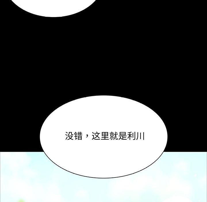 [韩国漫画] 小姐 剧情,女仆#[185P]-5
