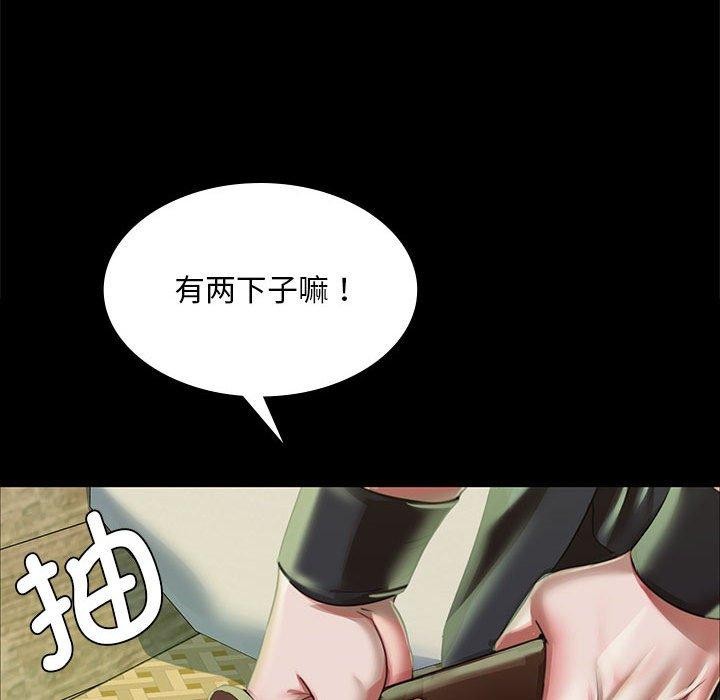 [韩国漫画] 小姐 剧情,女仆#[185P]-50