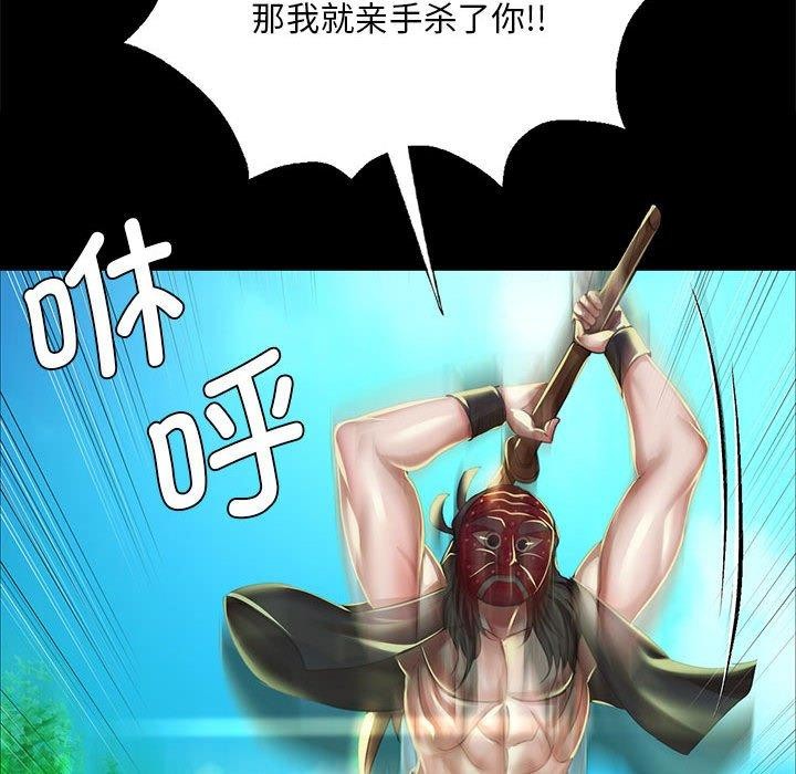 [韩国漫画] 小姐 剧情,女仆#[185P]-52