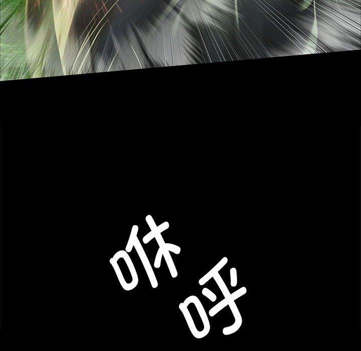 [韩国漫画] 小姐 剧情,女仆#[185P]-56