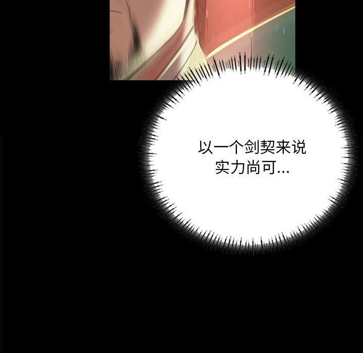 [韩国漫画] 小姐 剧情,女仆#[185P]-60