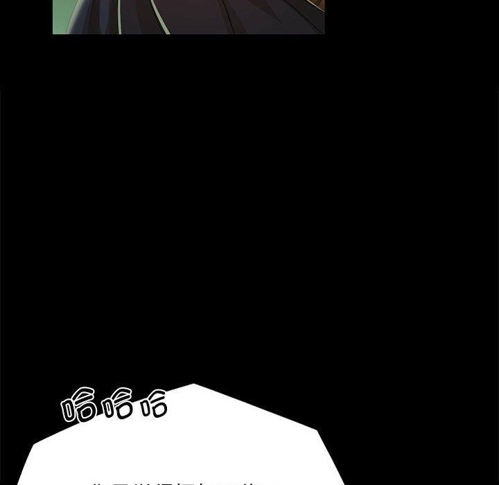 [韩国漫画] 小姐 剧情,女仆#[185P]-62