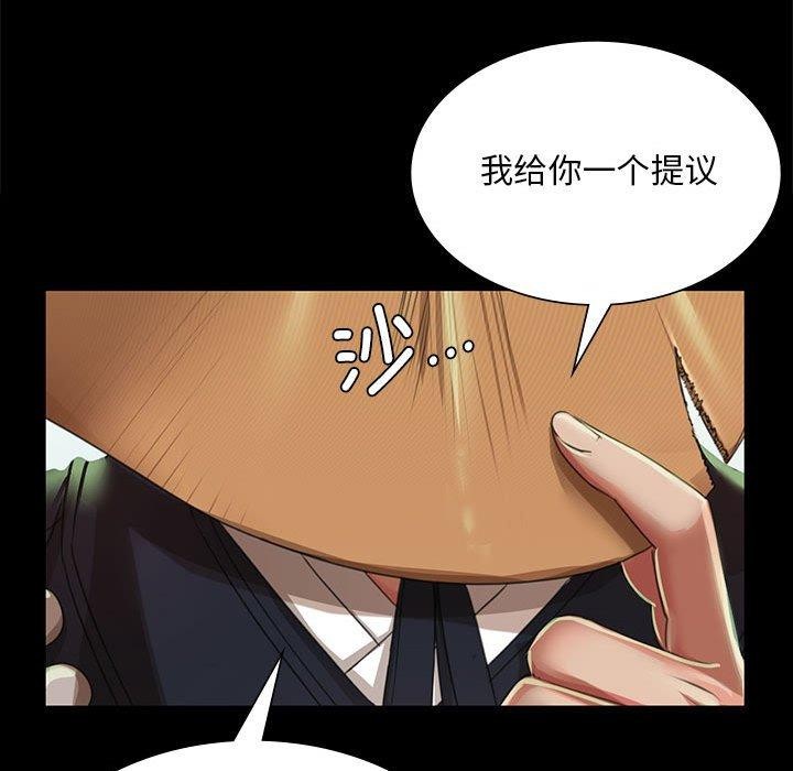 [韩国漫画] 小姐 剧情,女仆#[185P]-65