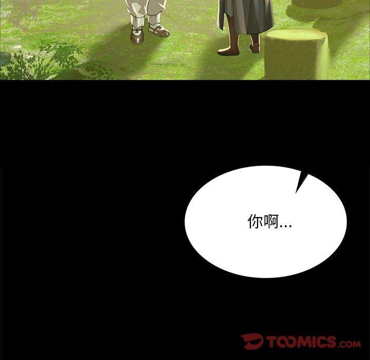 [韩国漫画] 小姐 剧情,女仆#[185P]-74