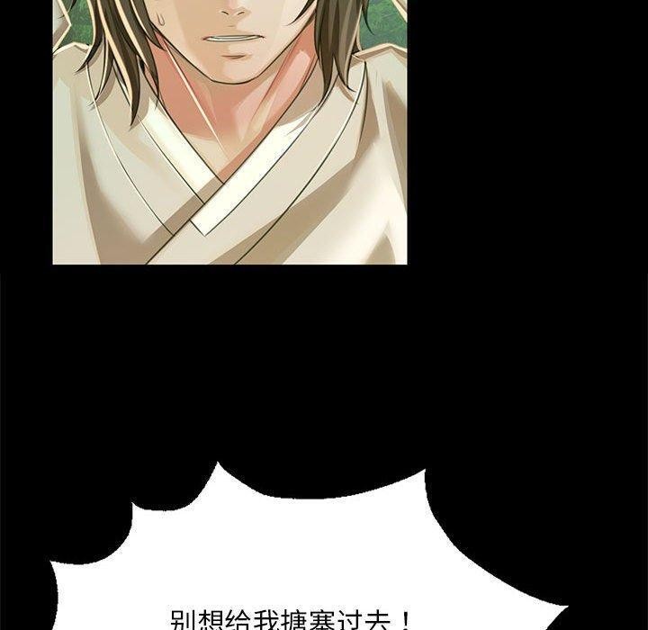 [韩国漫画] 小姐 剧情,女仆#[185P]-78