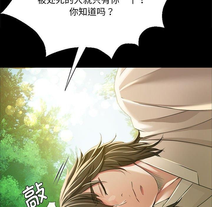 [韩国漫画] 小姐 剧情,女仆#[185P]-85