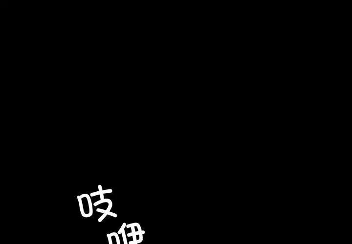 [韩国漫画] 小姐 剧情,女仆#[164P]-1