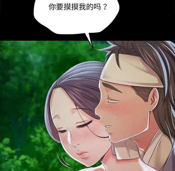 [韩国漫画] 小姐 剧情,女仆#[164P]-101