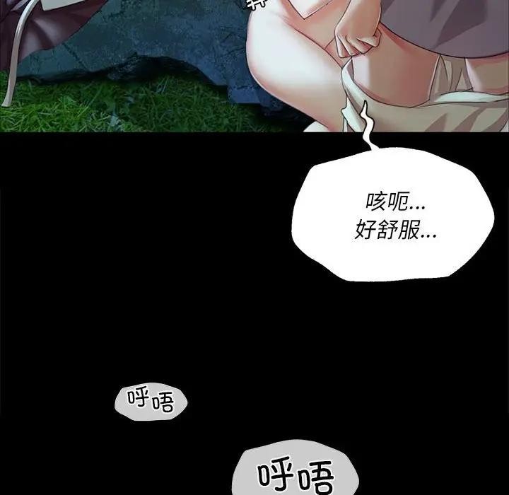[韩国漫画] 小姐 剧情,女仆#[164P]-106