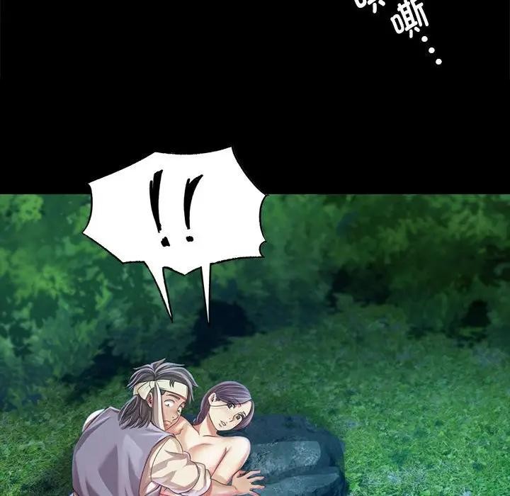 [韩国漫画] 小姐 剧情,女仆#[164P]-122