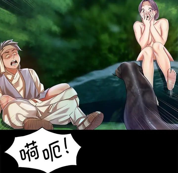 [韩国漫画] 小姐 剧情,女仆#[164P]-125