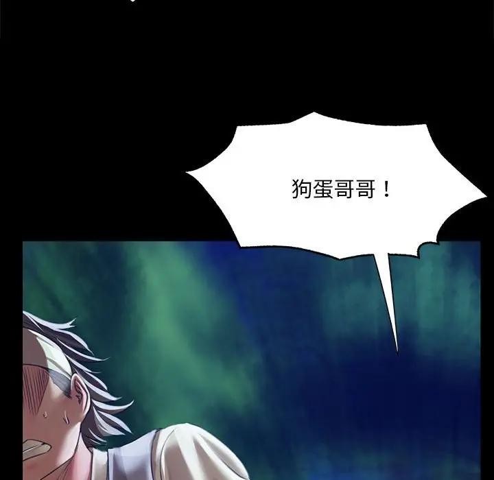 [韩国漫画] 小姐 剧情,女仆#[164P]-126