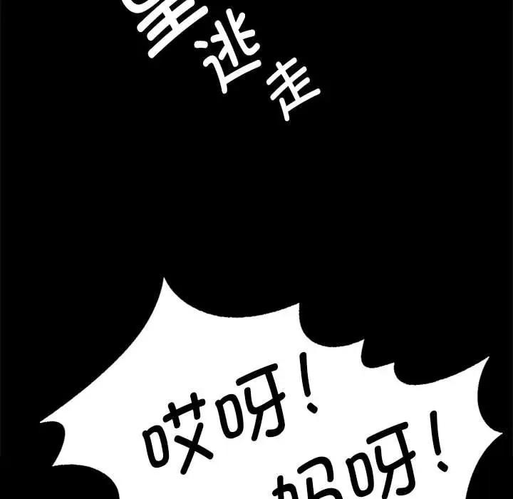 [韩国漫画] 小姐 剧情,女仆#[164P]-128