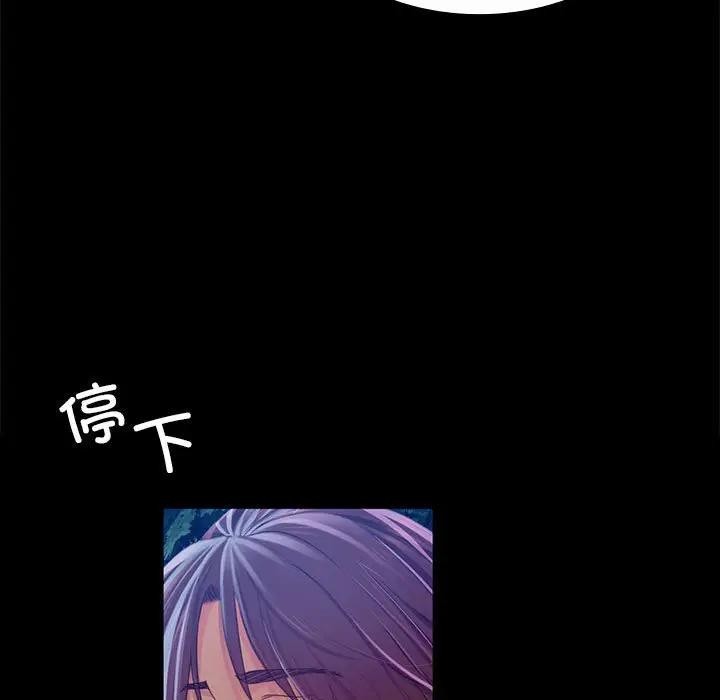 [韩国漫画] 小姐 剧情,女仆#[164P]-13