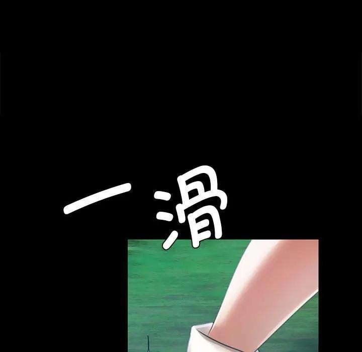 [韩国漫画] 小姐 剧情,女仆#[164P]-130