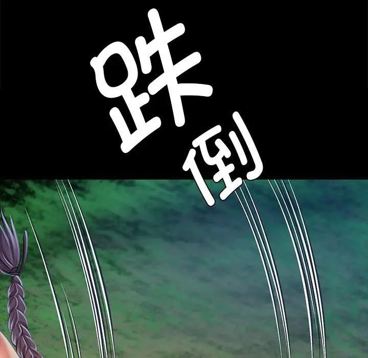 [韩国漫画] 小姐 剧情,女仆#[164P]-132