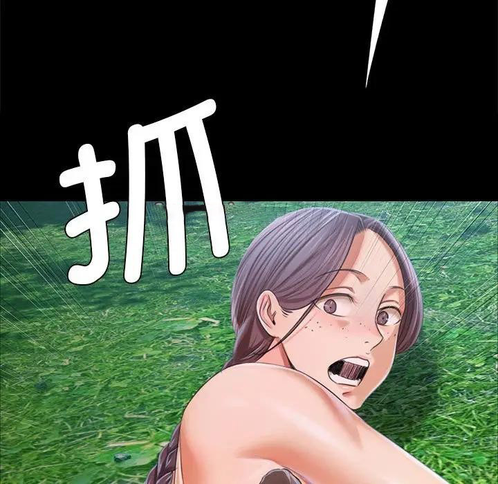 [韩国漫画] 小姐 剧情,女仆#[164P]-135