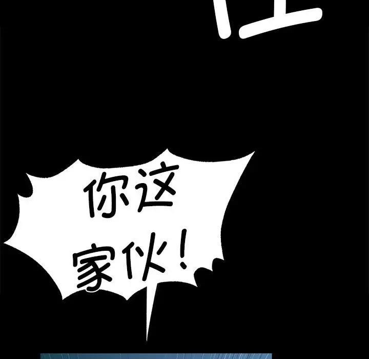 [韩国漫画] 小姐 剧情,女仆#[164P]-137