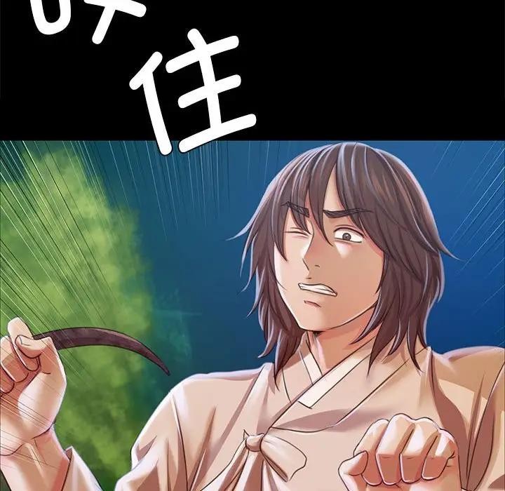[韩国漫画] 小姐 剧情,女仆#[164P]-140