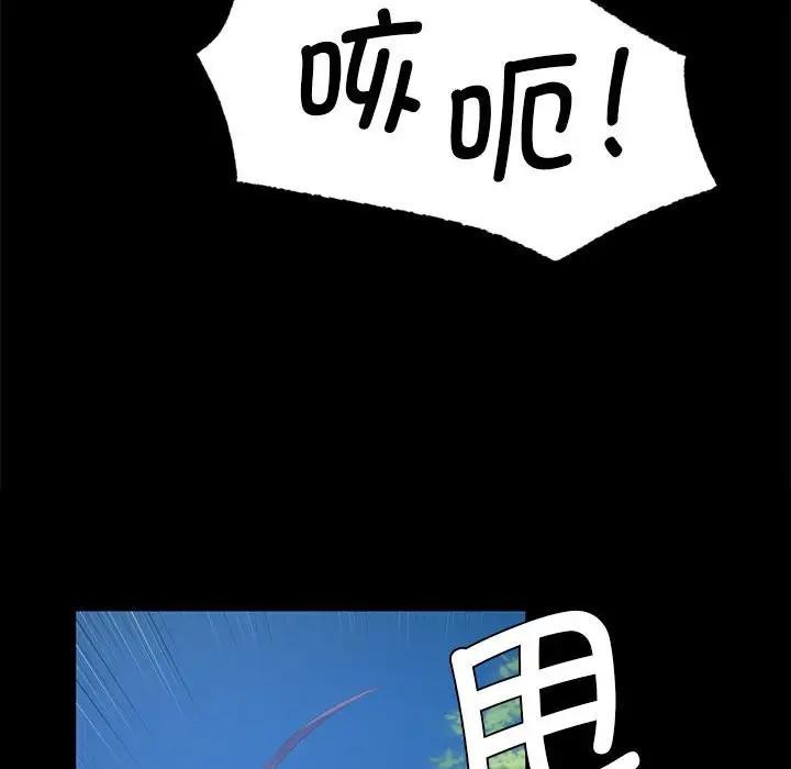 [韩国漫画] 小姐 剧情,女仆#[164P]-142