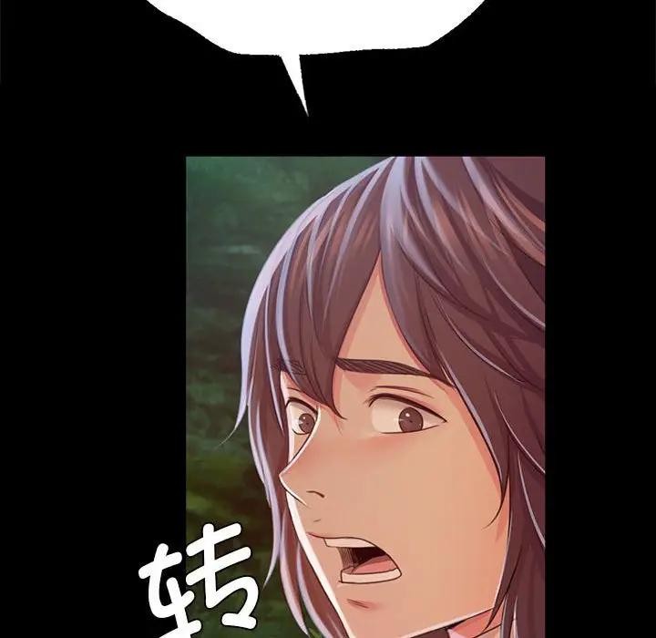 [韩国漫画] 小姐 剧情,女仆#[164P]-145
