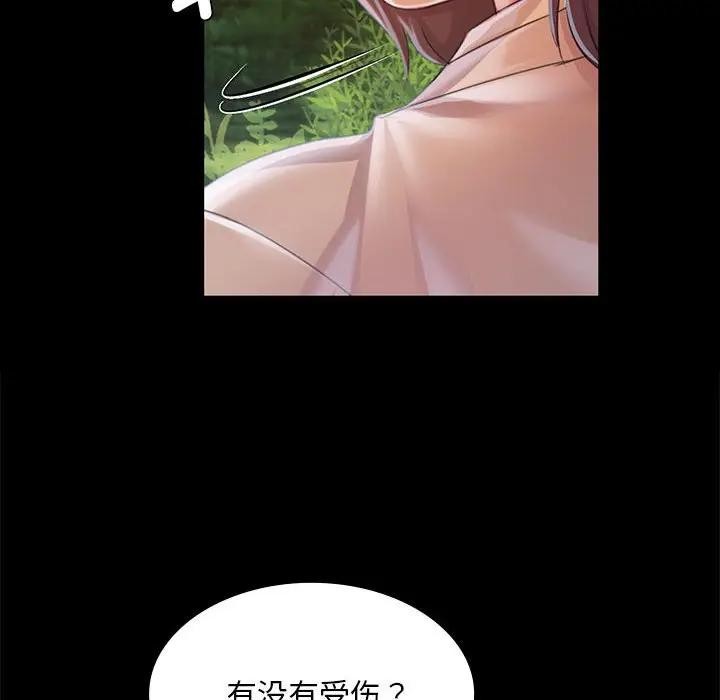 [韩国漫画] 小姐 剧情,女仆#[164P]-146