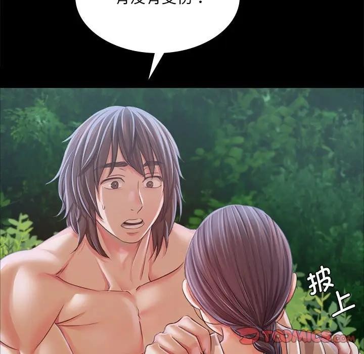 [韩国漫画] 小姐 剧情,女仆#[164P]-147