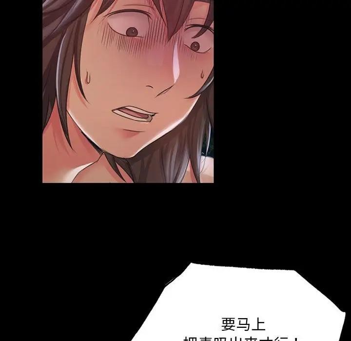 [韩国漫画] 小姐 剧情,女仆#[164P]-154