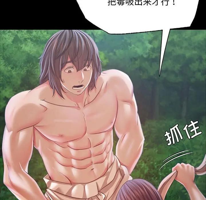 [韩国漫画] 小姐 剧情,女仆#[164P]-155
