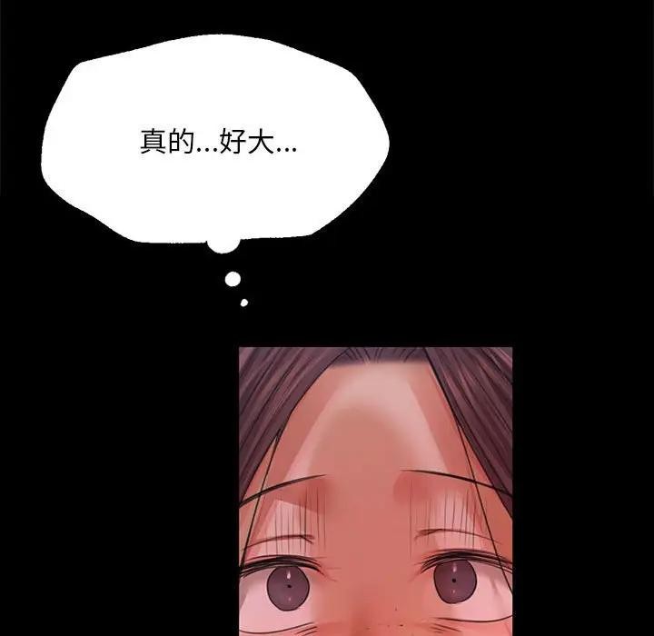 [韩国漫画] 小姐 剧情,女仆#[164P]-159
