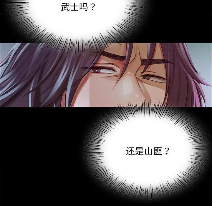 [韩国漫画] 小姐 剧情,女仆#[164P]-18