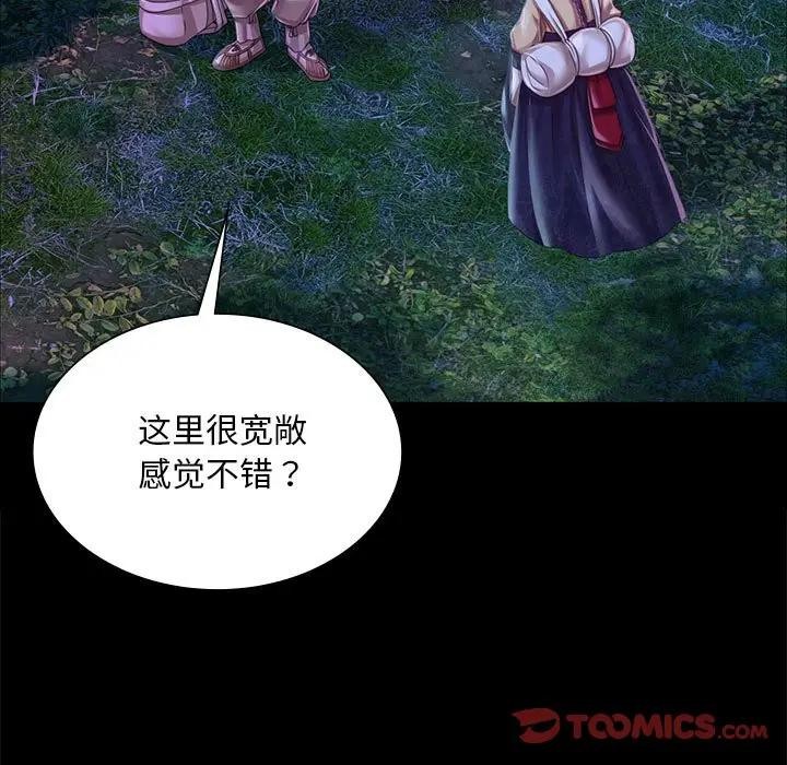 [韩国漫画] 小姐 剧情,女仆#[164P]-21