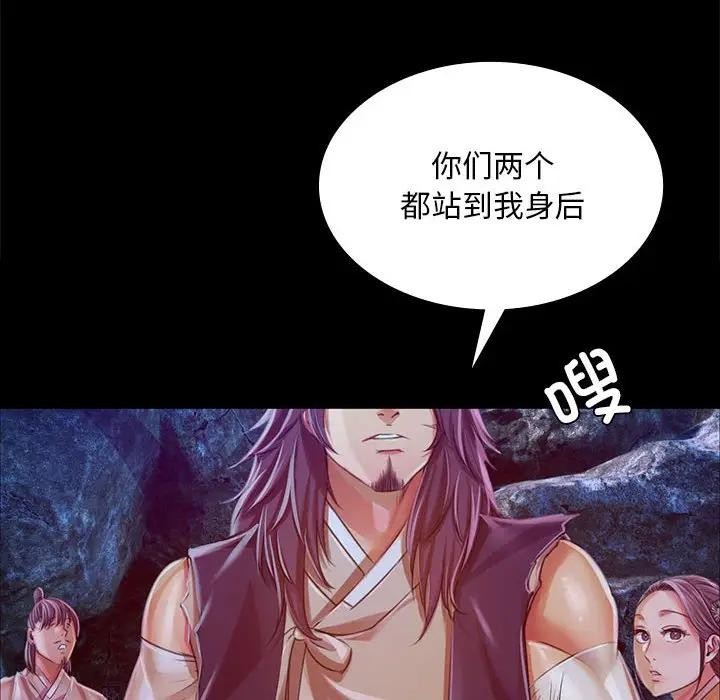 [韩国漫画] 小姐 剧情,女仆#[164P]-22