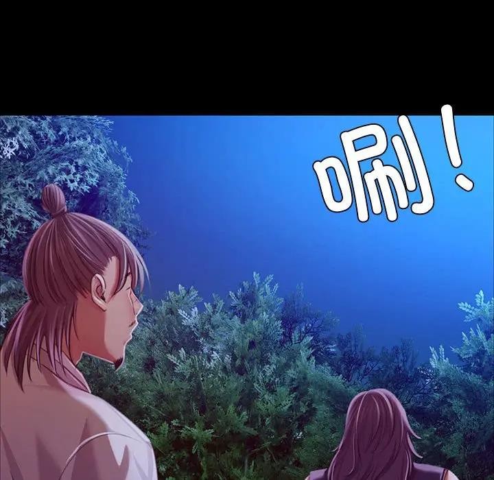 [韩国漫画] 小姐 剧情,女仆#[164P]-24