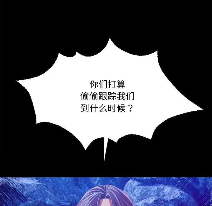 [韩国漫画] 小姐 剧情,女仆#[164P]-26