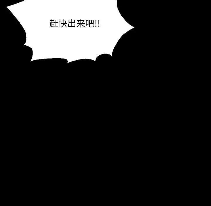 [韩国漫画] 小姐 剧情,女仆#[164P]-28