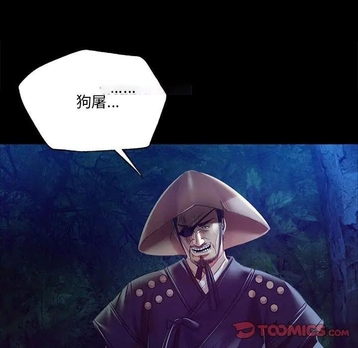 [韩国漫画] 小姐 剧情,女仆#[164P]-30