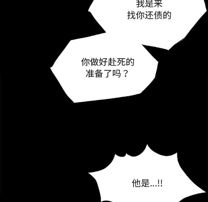 [韩国漫画] 小姐 剧情,女仆#[164P]-32