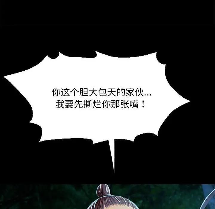 [韩国漫画] 小姐 剧情,女仆#[164P]-35