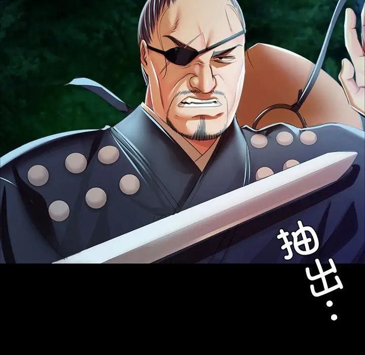 [韩国漫画] 小姐 剧情,女仆#[164P]-36