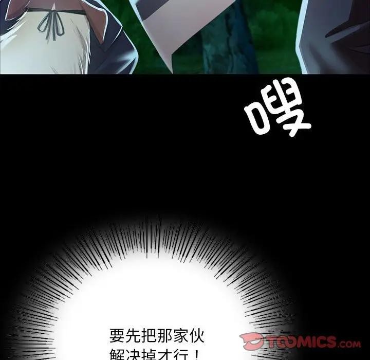 [韩国漫画] 小姐 剧情,女仆#[164P]-39