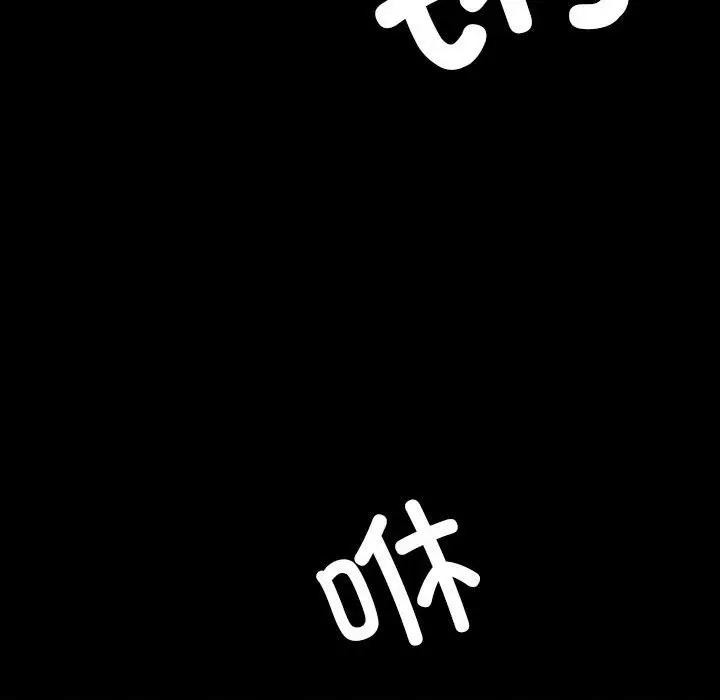[韩国漫画] 小姐 剧情,女仆#[164P]-44