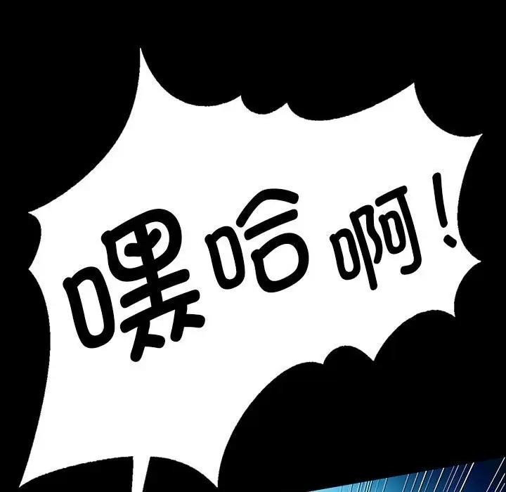 [韩国漫画] 小姐 剧情,女仆#[164P]-50