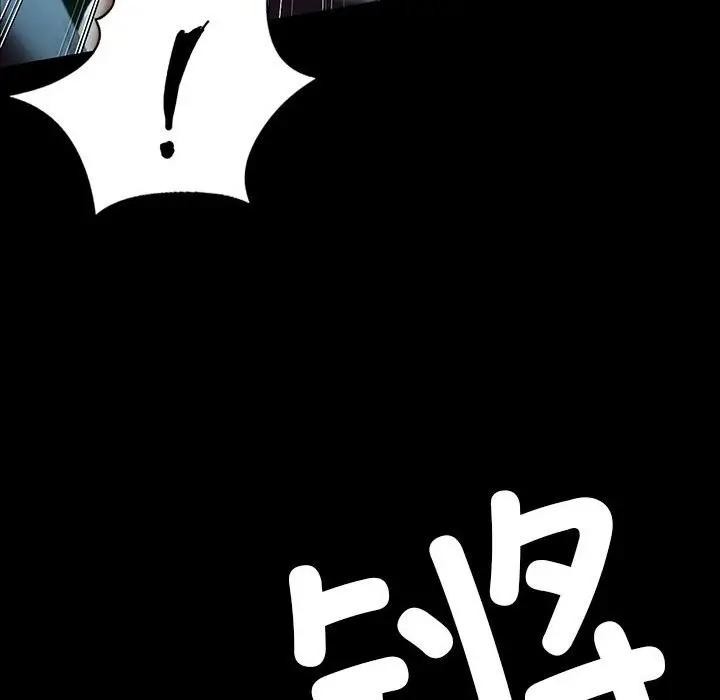 [韩国漫画] 小姐 剧情,女仆#[164P]-53