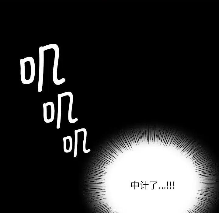 [韩国漫画] 小姐 剧情,女仆#[164P]-58