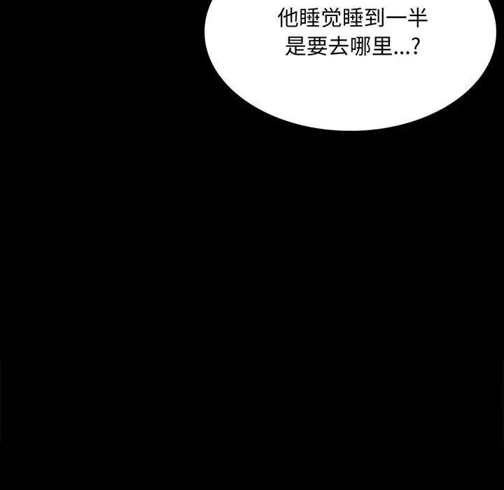 [韩国漫画] 小姐 剧情,女仆#[164P]-6