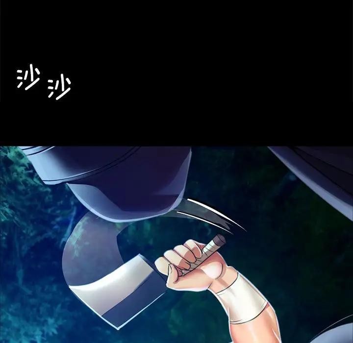 [韩国漫画] 小姐 剧情,女仆#[164P]-67
