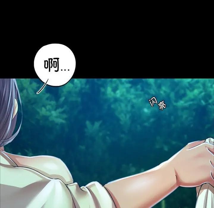 [韩国漫画] 小姐 剧情,女仆#[164P]-79